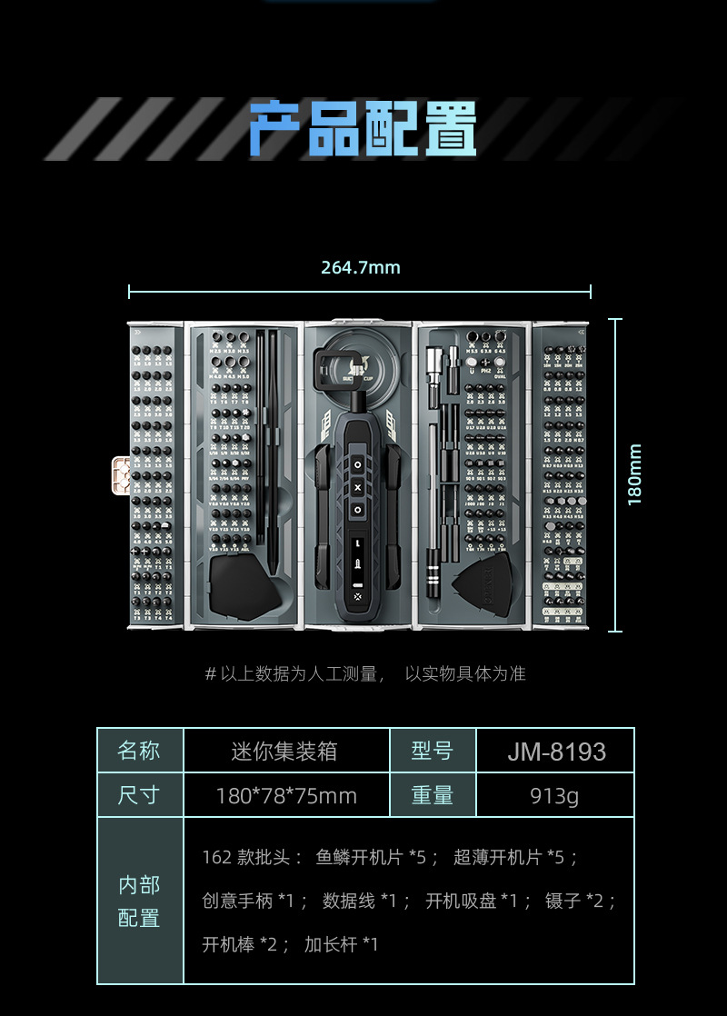 Bison JM-8193 Small mini electric screwdriver, rechargeable electric screwdriver, household electric screwdriver, manual all-in-one set pic 14