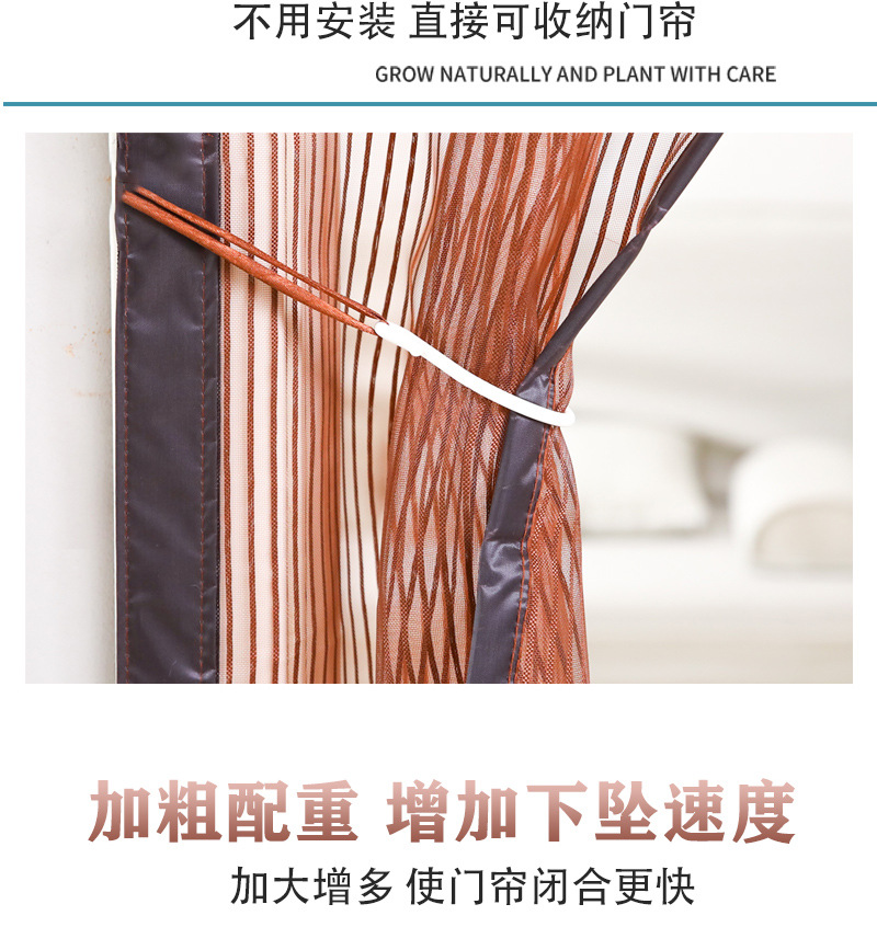 金刚网门帘新款加密磁块磁性家用夏季防蚊大门自吸免打孔纱门纱窗详情11