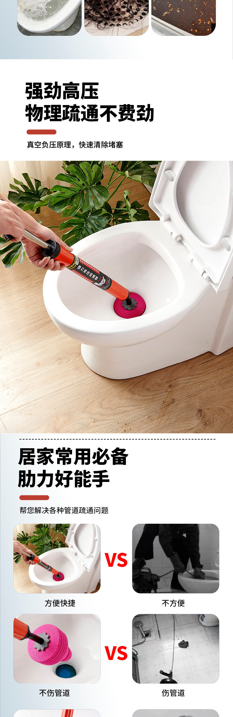 马桶皮搋子 家用一炮通真空管道疏通器卫生间下水道疏通强力皮吸详情18