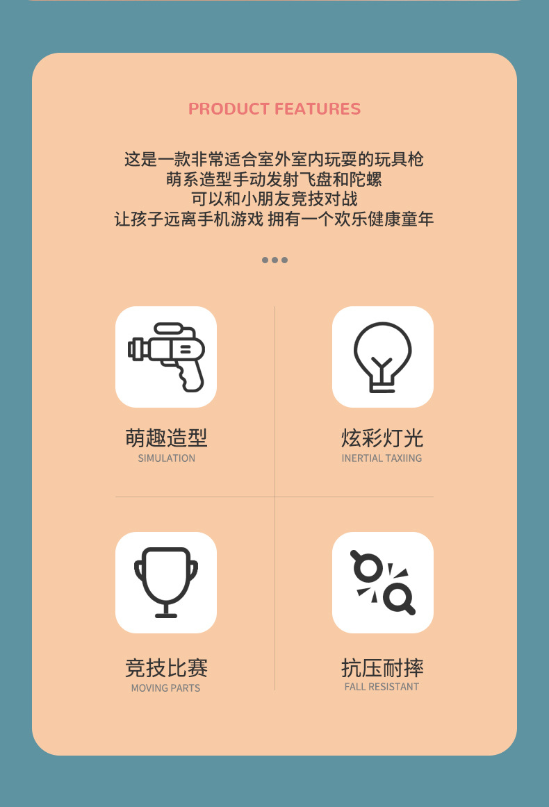 地摊玩具陀螺枪竹蜻蜓枪户外发光飞碟弹射旋转飞盘儿童飞行玩具详情2