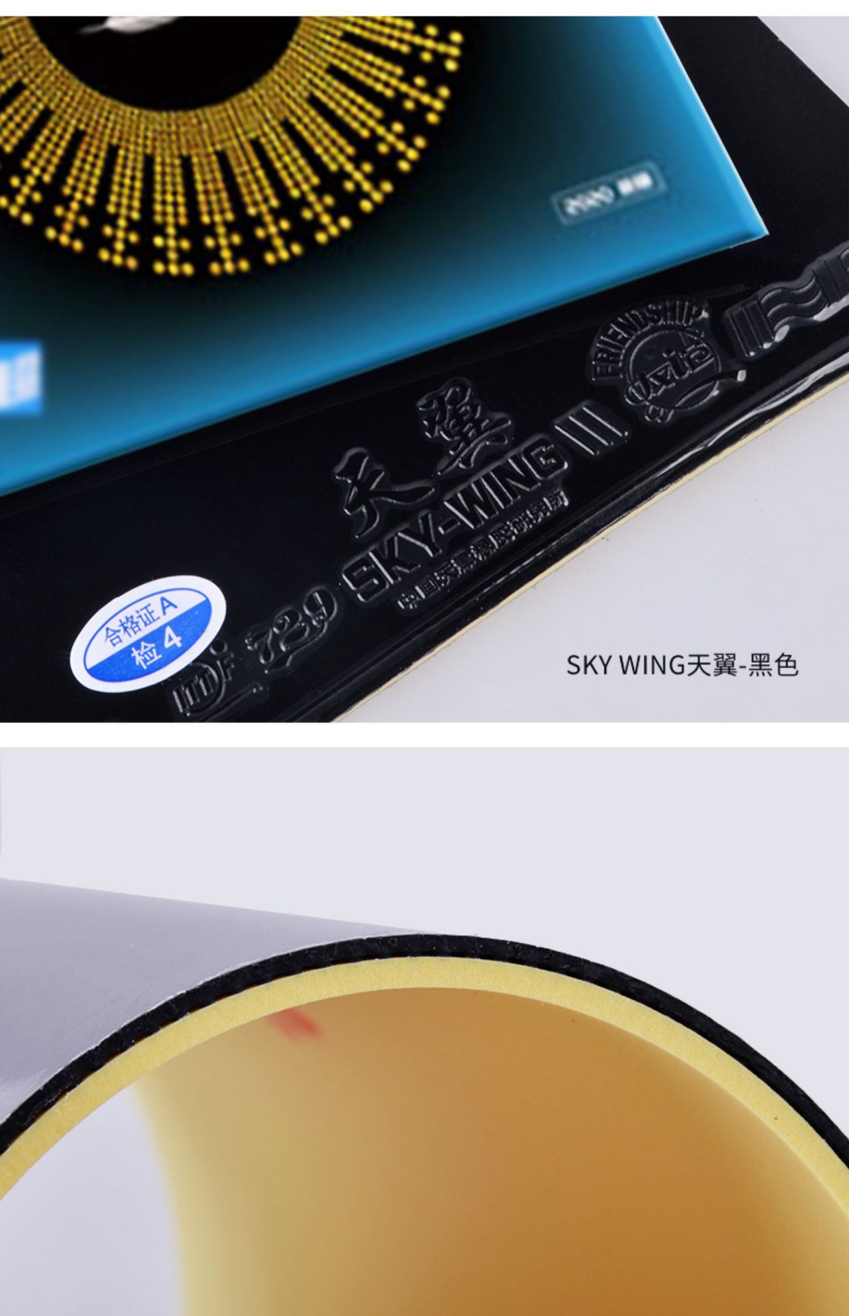 729 Tianyi table tennis racket Rubber ultra-light Adhesive Reverse glue Quick attack arc ring type beginner easy to apply glove glue Genuine product pic 10