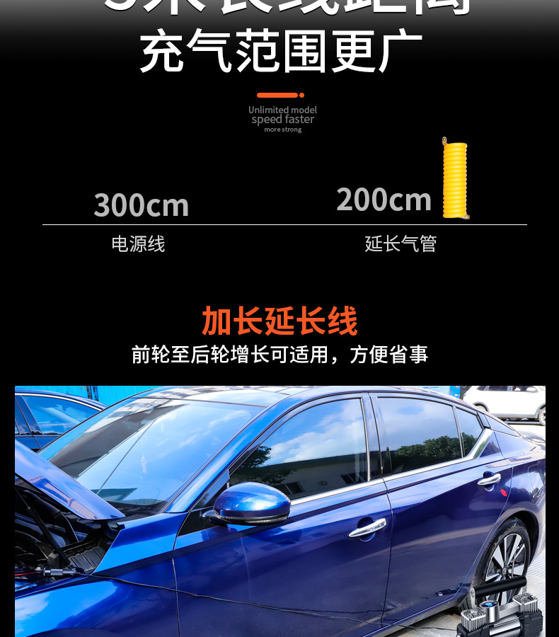 车用双缸车载充气泵12V24V便携式小轿车越野车轮胎电动汽车打气泵详情18