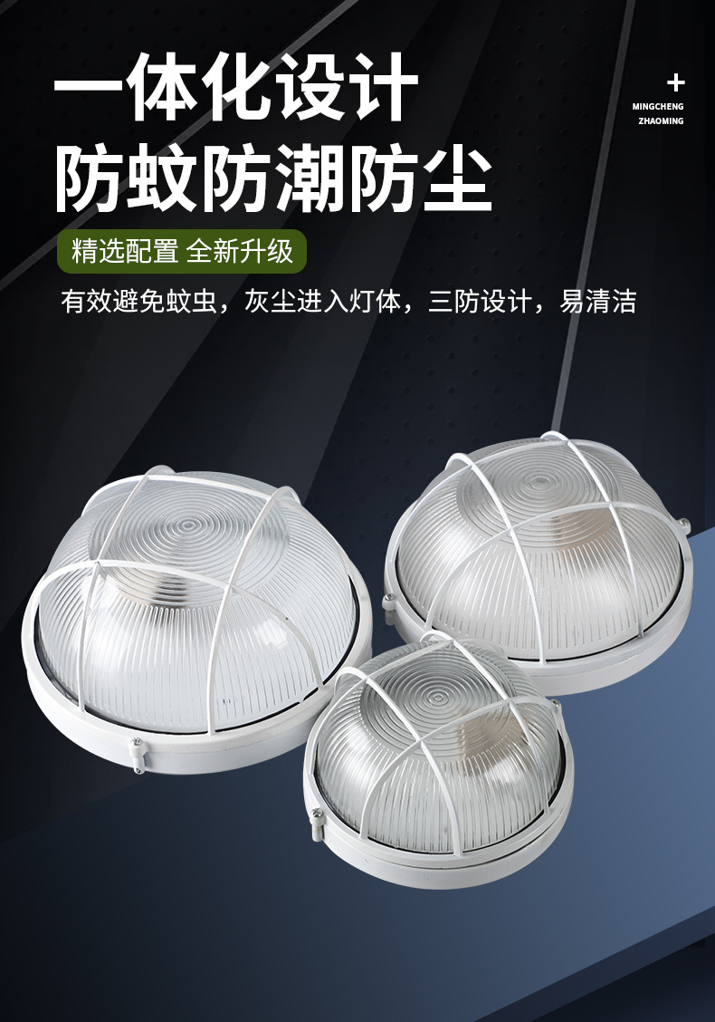 LED防潮灯 圆形椭圆形浴室三防灯走廊电梯井道灯地下室防爆壁灯详情4