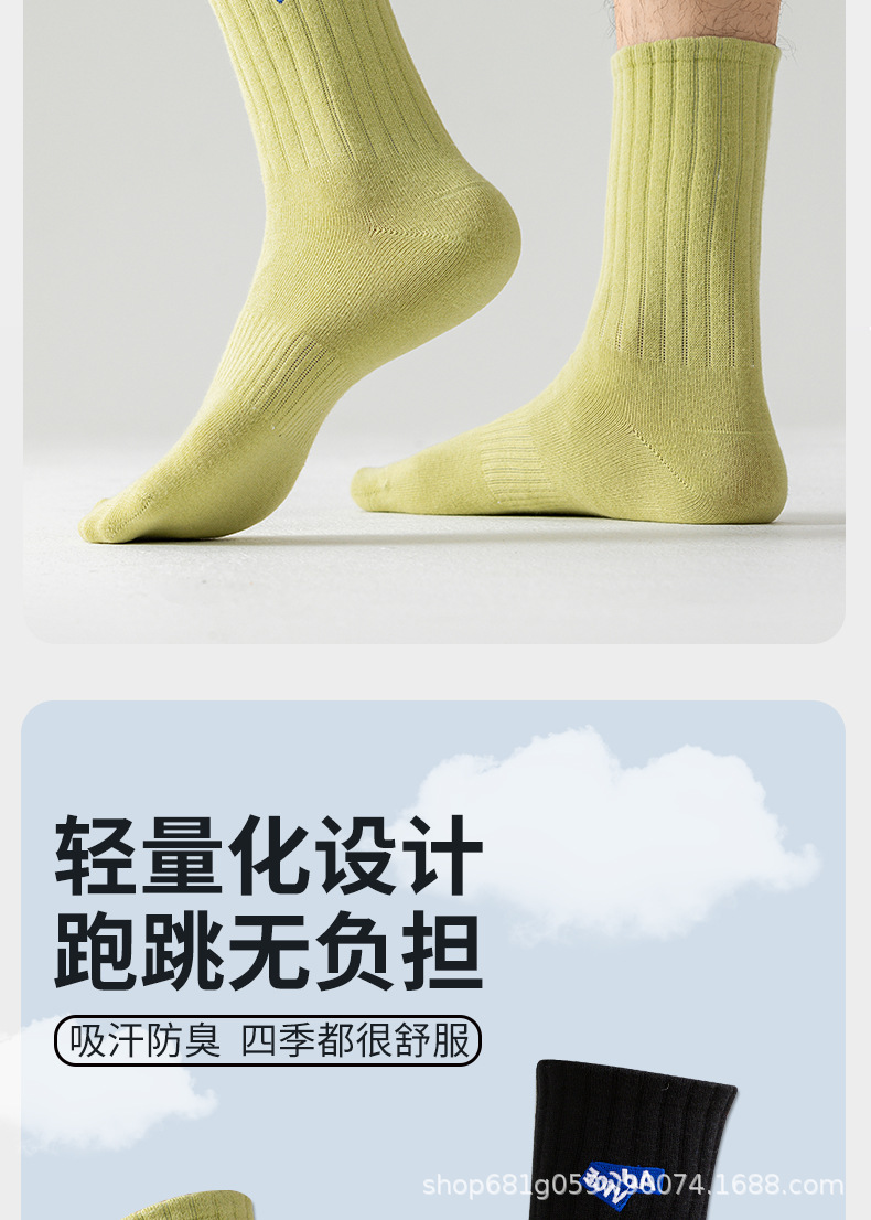 诸暨男款纯棉中筒袜春秋运动休闲抗菌防臭青少年大码新疆棉全棉袜子详情4