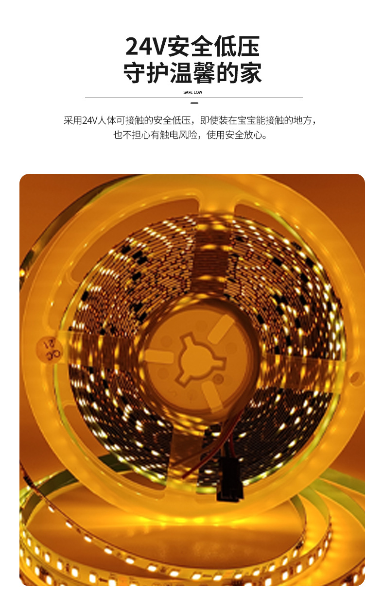 低压led批发跨境橱柜灯led灯带 12v/24v客厅线型灯氛围灯低压灯带详情7