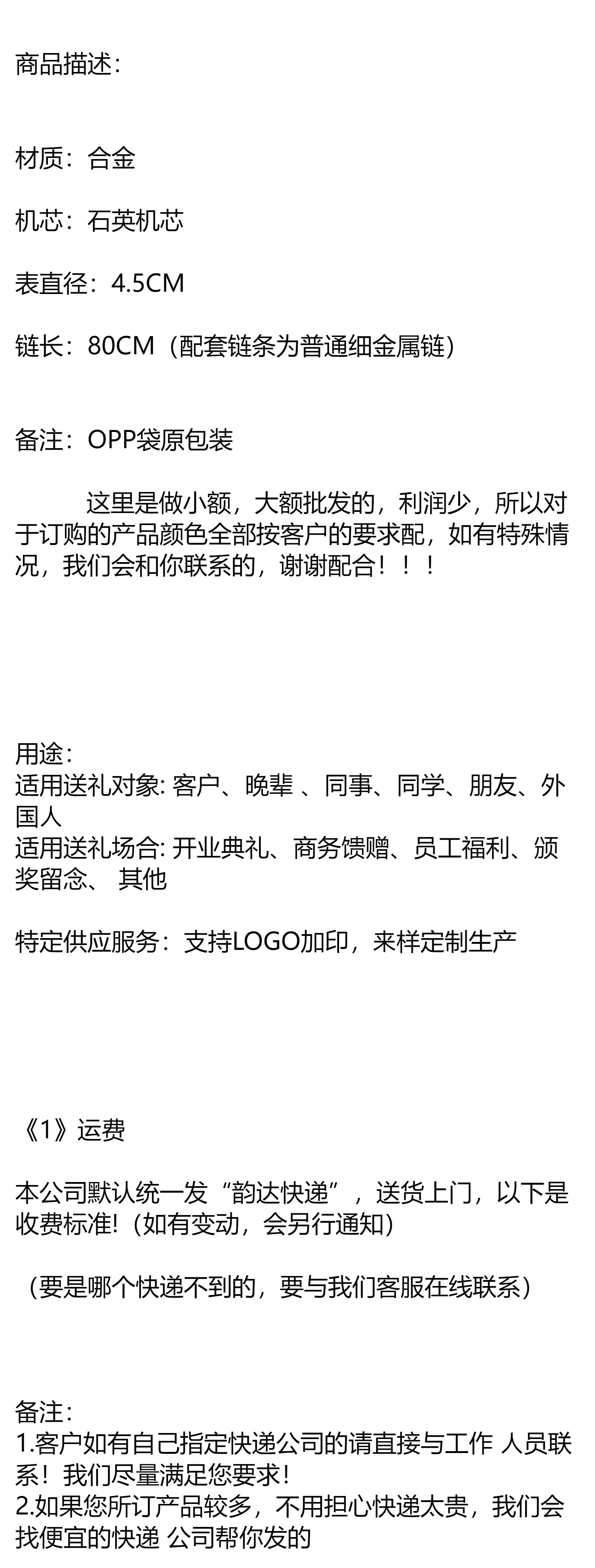 Hot-selling Harry Potter Fantastic Beasts Grindelwald Large Pocket Watch, personalized cross-border bestseller, golden pentagonal pic 13