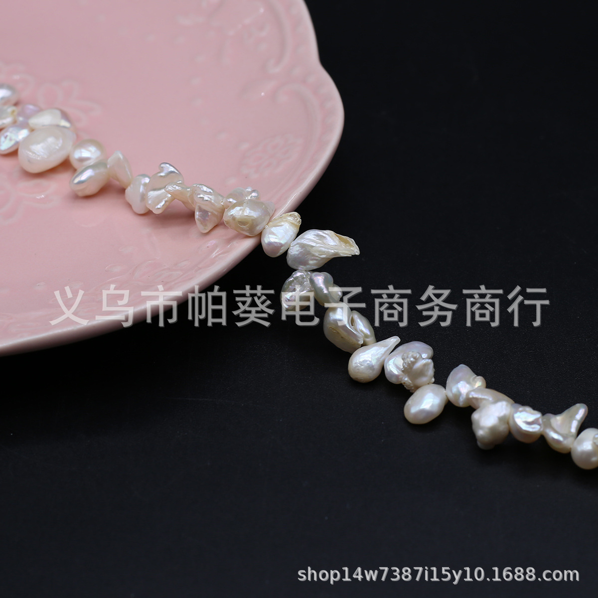 天然淡水珍珠不规则偏孔串珠 异形珠半成品DIY饰品配饰项手链详情1