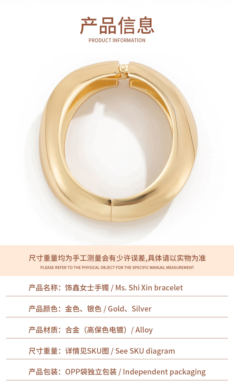 欧美跨境饰品镯子夸张合金光面开口手镯小众高级感时尚简约银手镯详情5