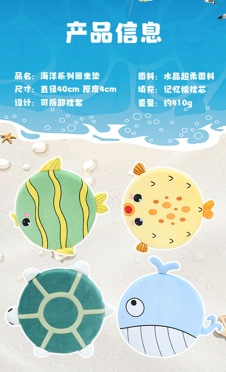 卡通动物可爱充棉坐垫屁垫 康乐屋记忆棉减压加厚椅垫椅子垫批发详情5