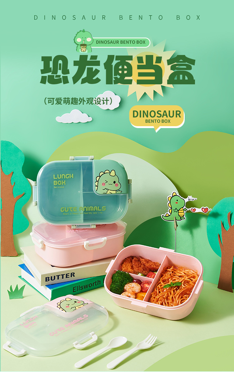 跨境源头厂家卡通恐龙饭可微波儿童学生塑料午餐盒便当盒萌趣饭盒详情3