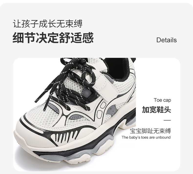 儿童运动鞋2024秋季新款children's shoes百搭透气网面老爹鞋批发详情8