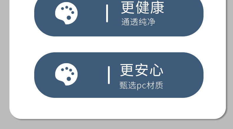 透明便携水杯保温杯塑料杯杯子搅拌杯详情9