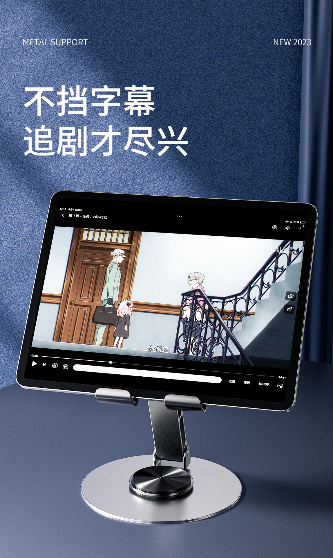 The new all-aluminum alloy phone stand is a high-end 360-degree rotatable metal support frame for mobile phones pic 11