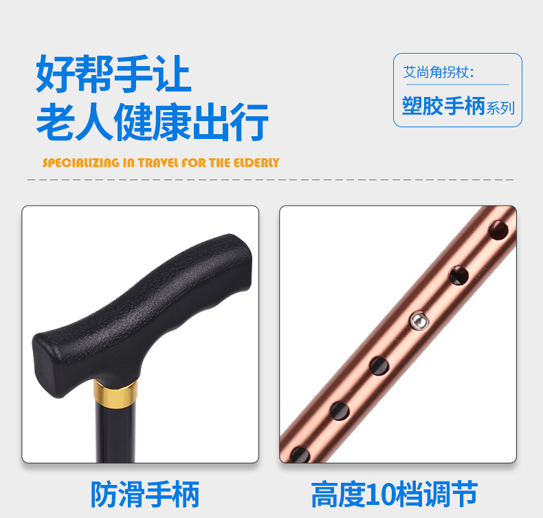 铝合金登山杖现货 可伸缩铝合金拐杖防滑老年人手杖 轻便老人拐杖详情4