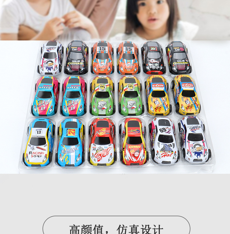 Alloy car model toy car set, racing model toy car model, alloy car boy gift collection, model car set pic 8
