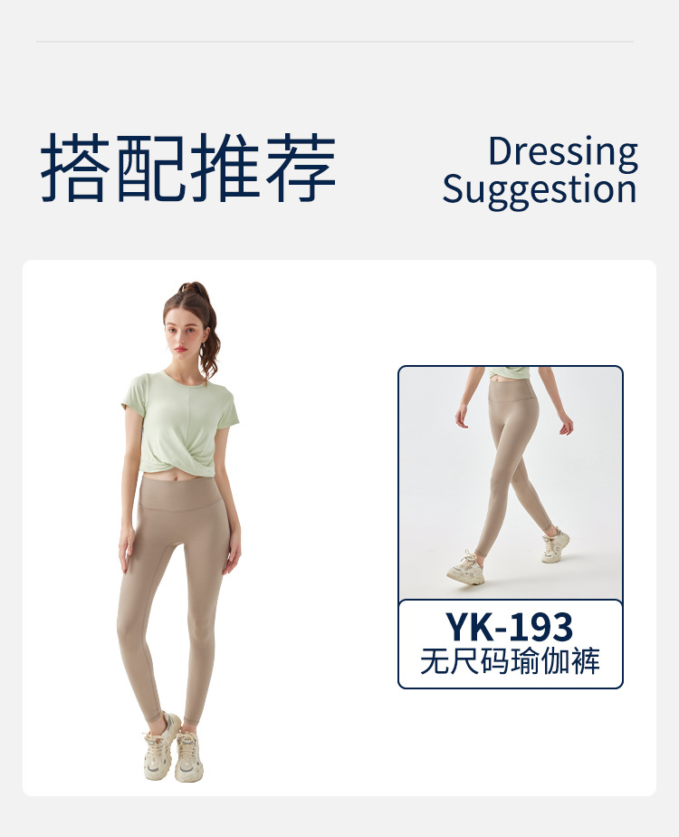 跨境运动瑜伽罩衫夏季瑜伽服上衣跑步速干短袖T恤时尚健身服女详情16