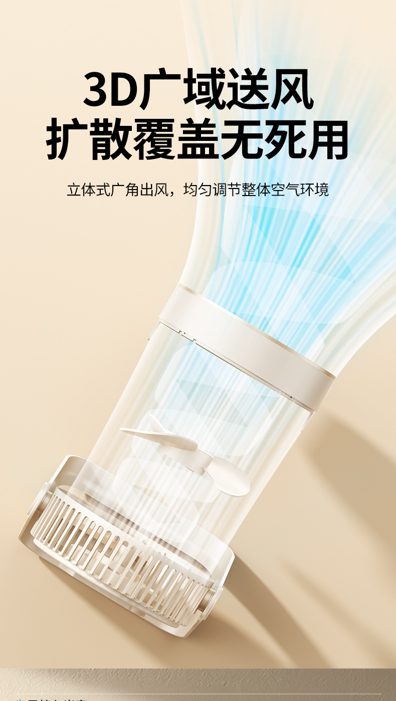 新款米家APP空气循环扇桌面小风扇USB可充电风扇办公室桌学生宿舍详情5