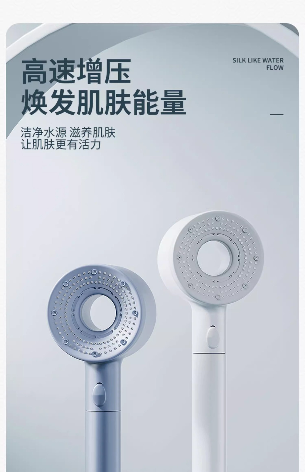 戴喷手持增压花洒喷头热水器家用过滤加压浴室浴霸淋浴头花洒头详情2