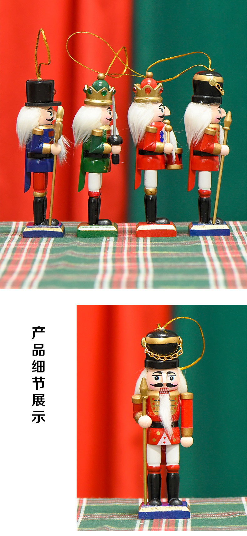 跨境批发新款现货13CM套四带武器胡桃夹子无亮粉圣诞树挂件详情4