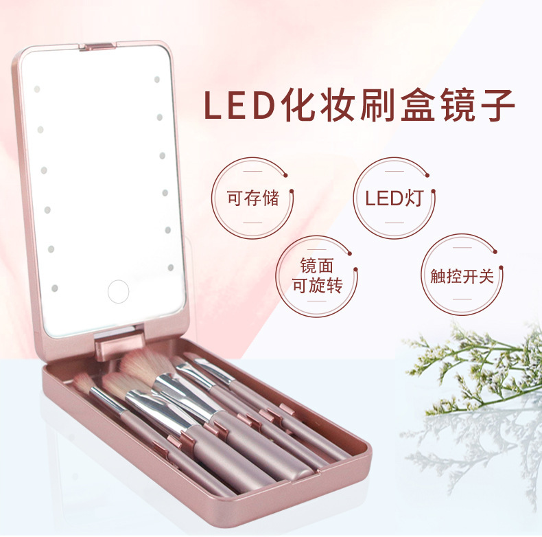 Cross-border led makeup mirror with light, 5-piece makeup brush set, makeup brush storage box with lid, dust-proof pic 1
