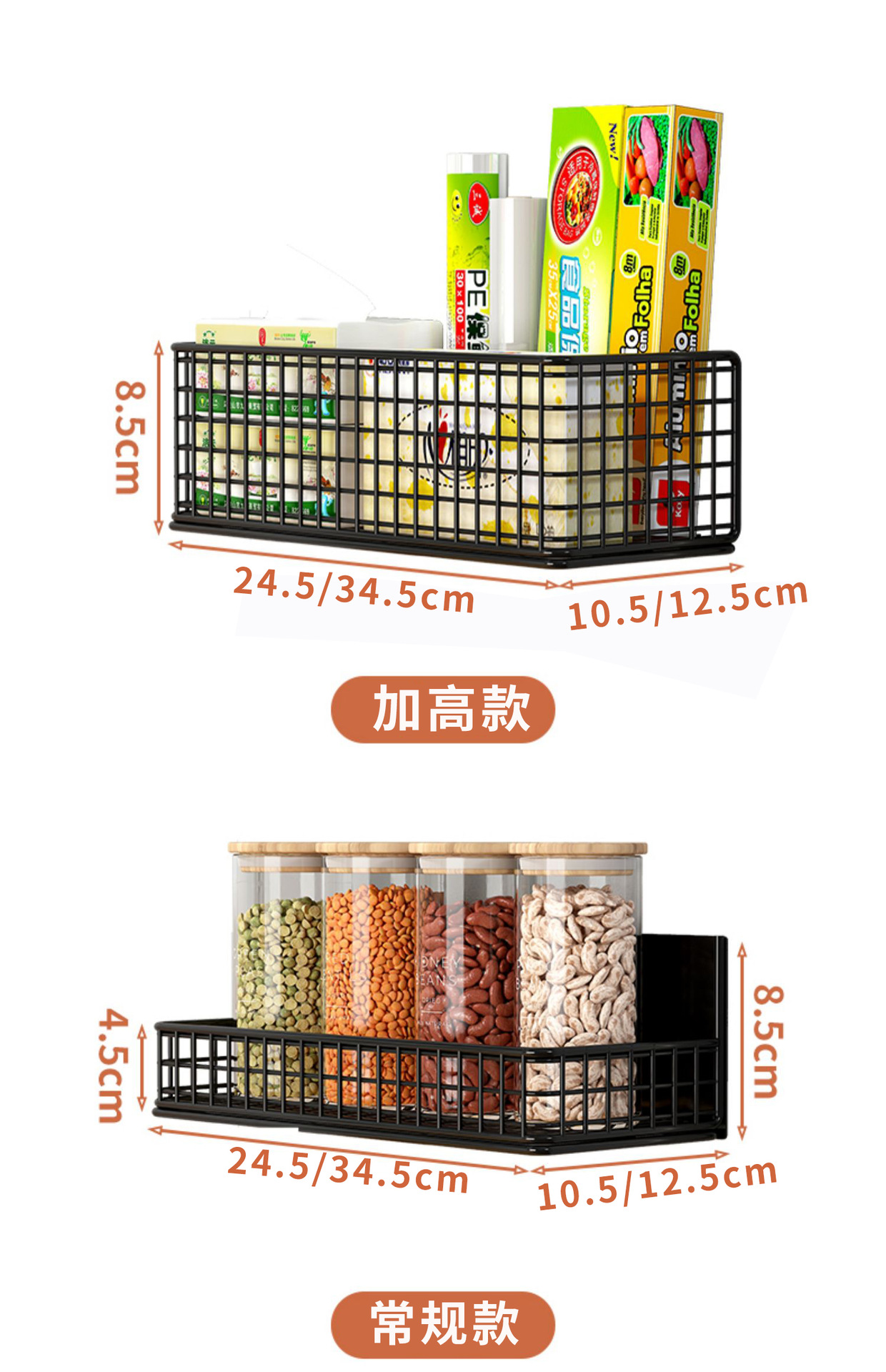 免打孔洗衣机磁吸置物架收纳架磁吸式收纳盒冰箱侧边磁力置物架详情10