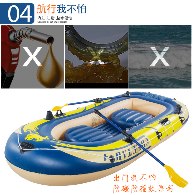 充气双人橡皮艇多气室加厚皮划艇风帆防汛救灾冲锋舟气垫船充气式详情7