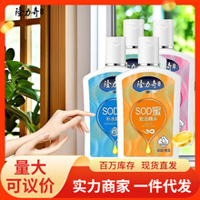 Wholesale JVR JVR Styling spray, strong shaping styling mud, hair gel, whole case, voluminous water, one-piece consignment pic 13