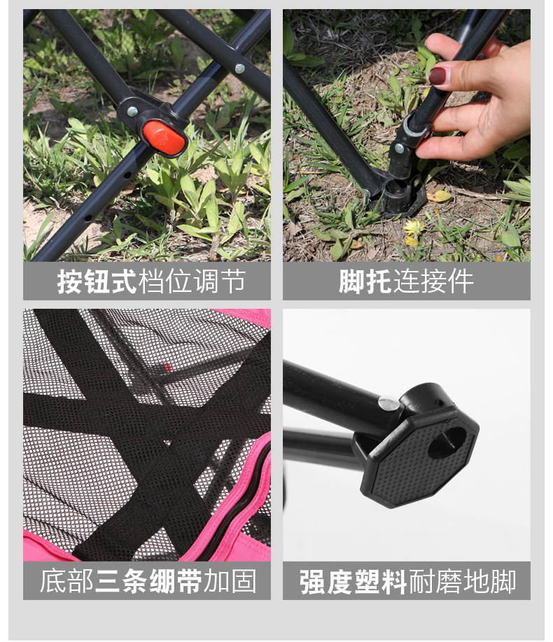 懒人月亮椅透气网面轻便户外折叠躺椅可坐可躺露营午睡靠背可调节详情14