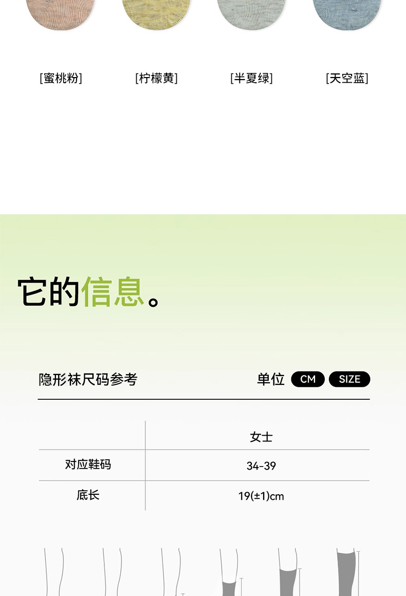 袜子女夏季薄款船袜无骨网眼透气ins潮刺绣低帮浅口卡通隐形船袜详情19