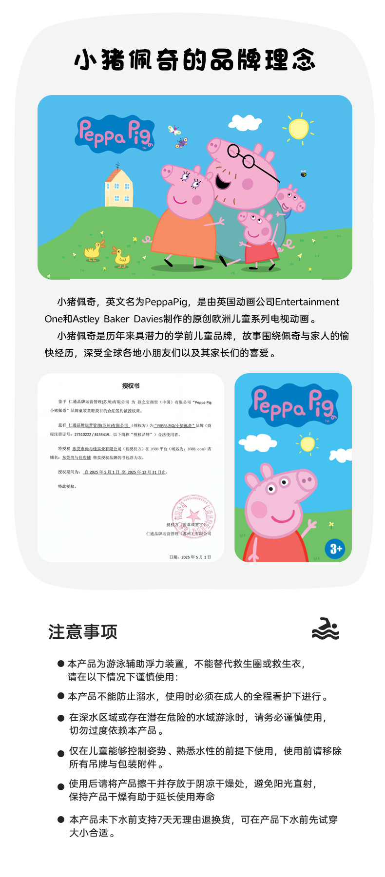 新款幼儿园书包小猪佩奇女童旅游馒头包轻便小清新背包儿童双肩包详情1