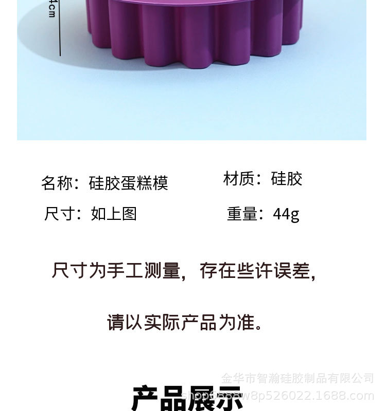 跨境烘焙模具食品级硅胶小雏菊太阳花蛋糕模花型DIY蛋糕模具批发详情5