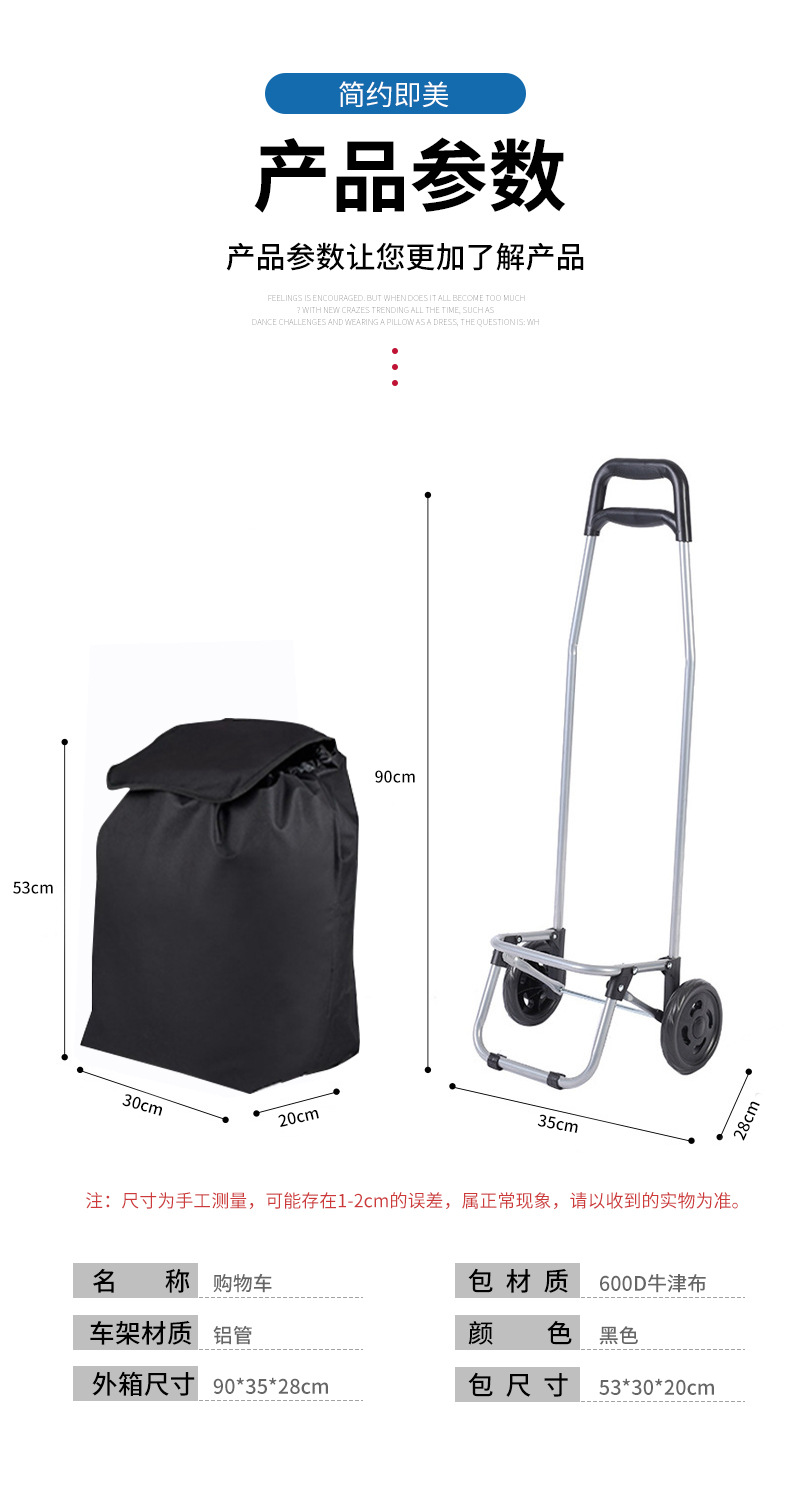 Foldable shopping trolley combination, three-wheeled stair climbing, convenient and fast, trolley, simple supermarket shopping cart pic 9