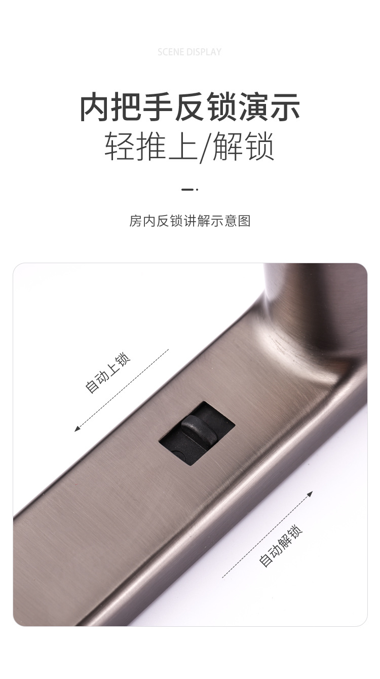 极简生态门锁室内意式磁吸静音门锁卧室门锁一体锁简约房间门锁具详情13