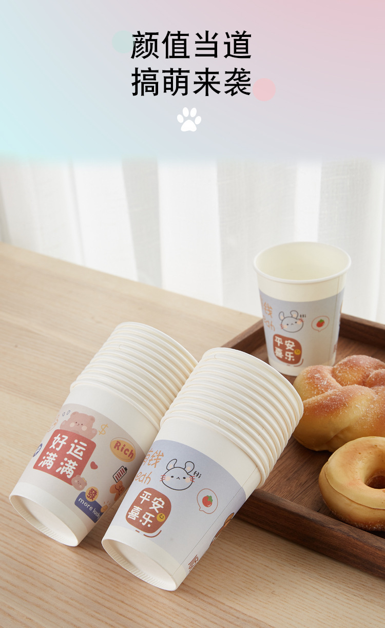 Paper cups, disposable cups, water cups, household thickened whole box of high-quality products, commercial and office tea, beverage cups, soy milk paper cups pic 3