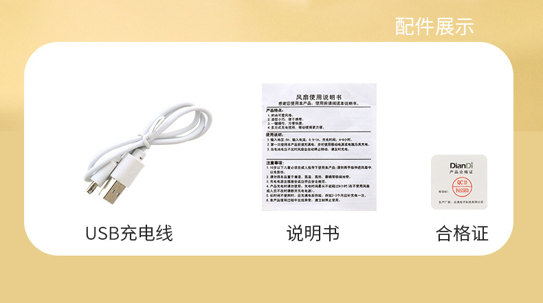 网红折叠懒人挂脖风扇便携式USB桌面小风扇学生宿舍小型电风扇详情22