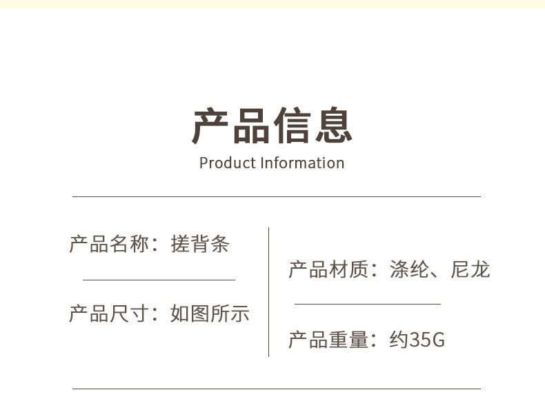 工厂直销新款双面拉背条长条尼龙弹力洗澡巾跨境热销搓澡巾搓背条详情5