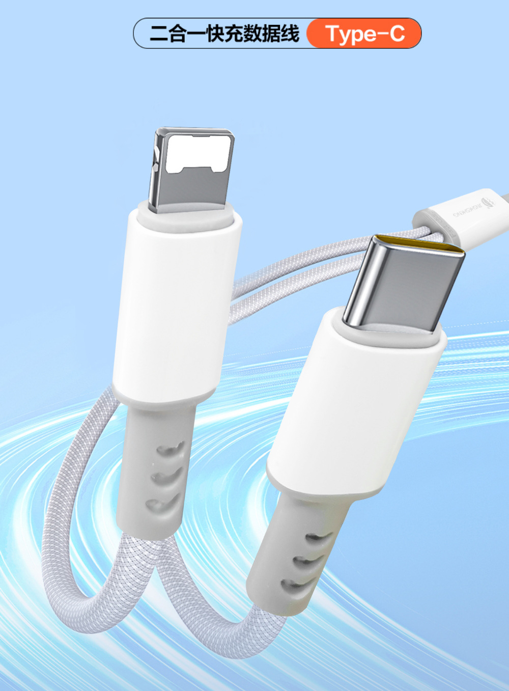 PD one drag dos cables de datos dos en uno cargador rápido para huawei apple 16 cable de carga de teléfono tejido con paquete pic 5