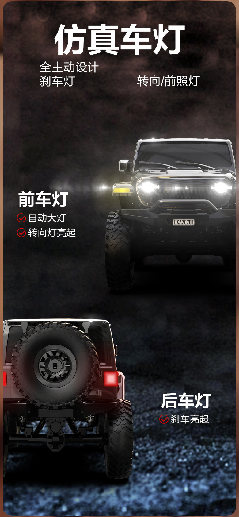 定制跨境欧兰斯1:24牧马人攀爬车四驱遥控车成人专业全比例越野车详情12