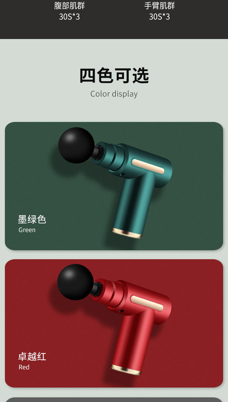 跨境亚马逊单头筋膜枪充电款肌肉按摩器健身专业级有刷迷你筋膜枪详情17