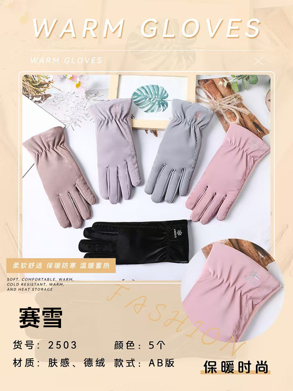 2025 guantes de esquí nuevos guantes calientes sensación de piel otoño invierno engrosado pantalla táctil suave conducción a prueba de viento pic 2