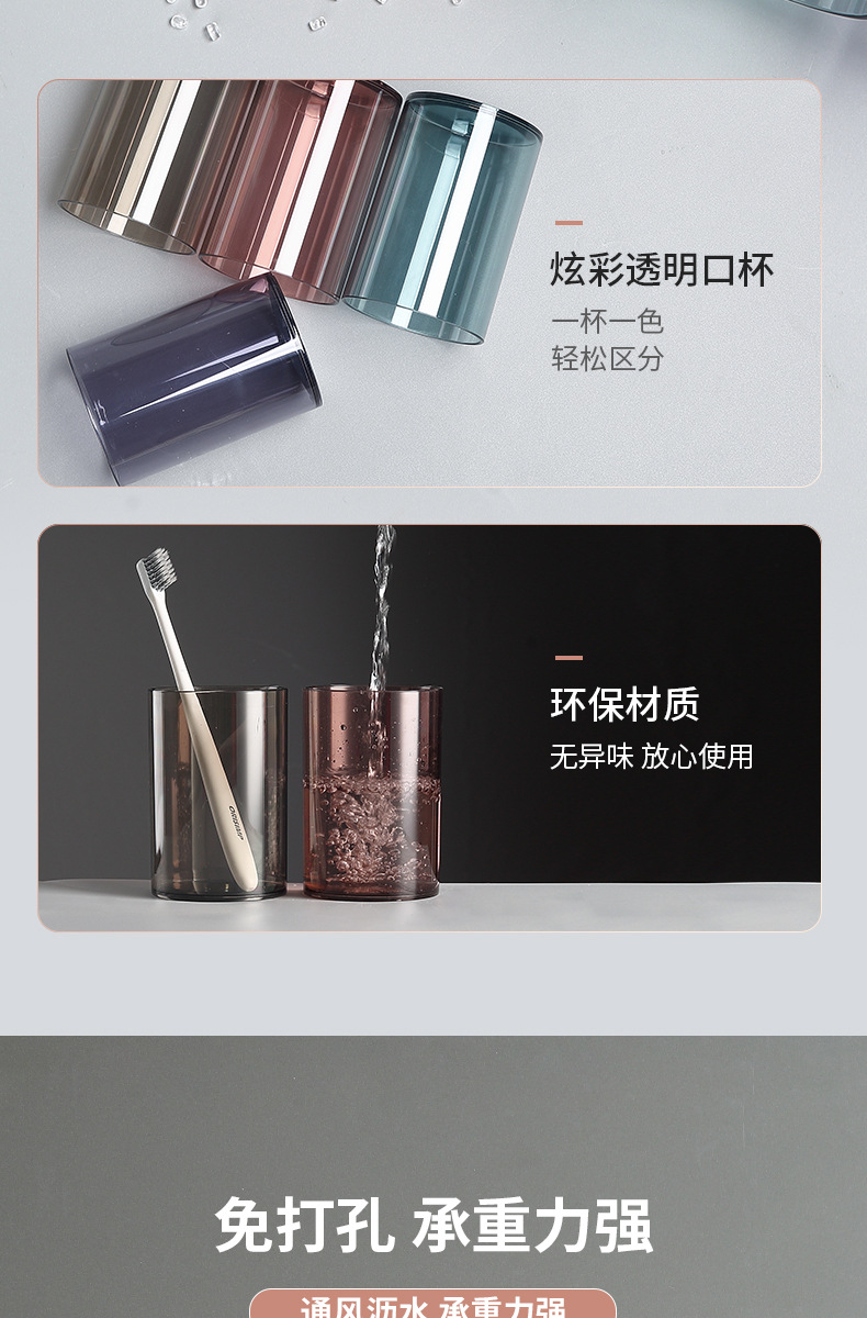 牙刷置物架免打孔带漱口杯刷牙缸挂墙卫生间壁挂式架子家庭套装详情14