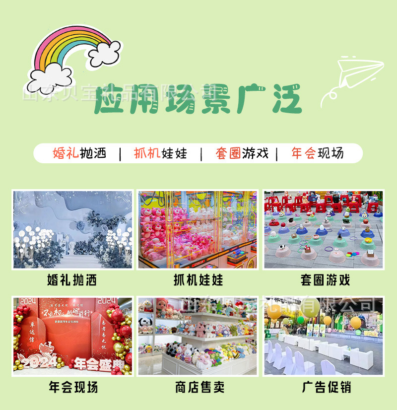 掌中宝熊猫公仔毛绒挂件动物园景区抱苹果熊猫玩偶娃娃跨境批发详情17