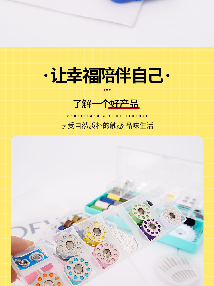 多功能旅行针线包便携迷你针线盒套装针线缝补手工缝纫针线包详情2