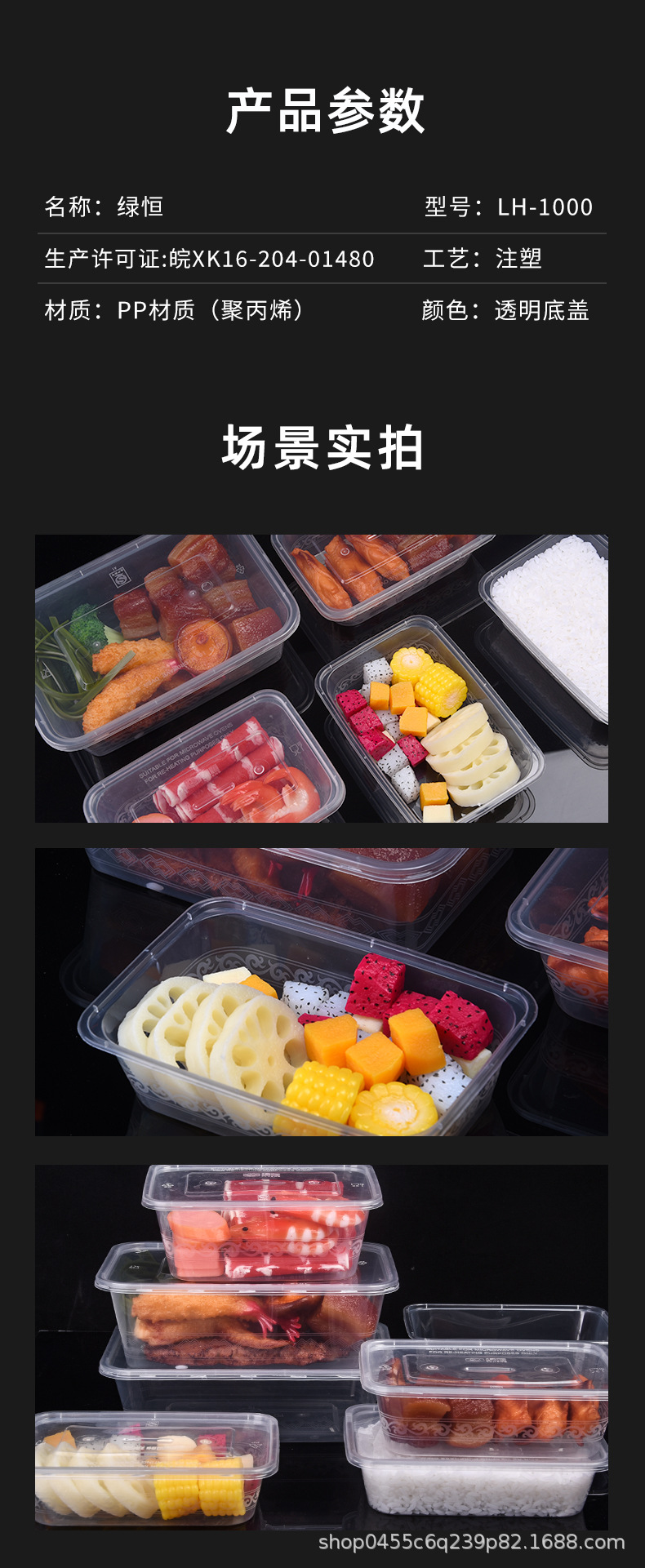 Disposable lunch boxes with LIDS, thickened, transparent 1000 rectangular takeout boxes, plastic lunch boxes for catering and commercial use pic 12