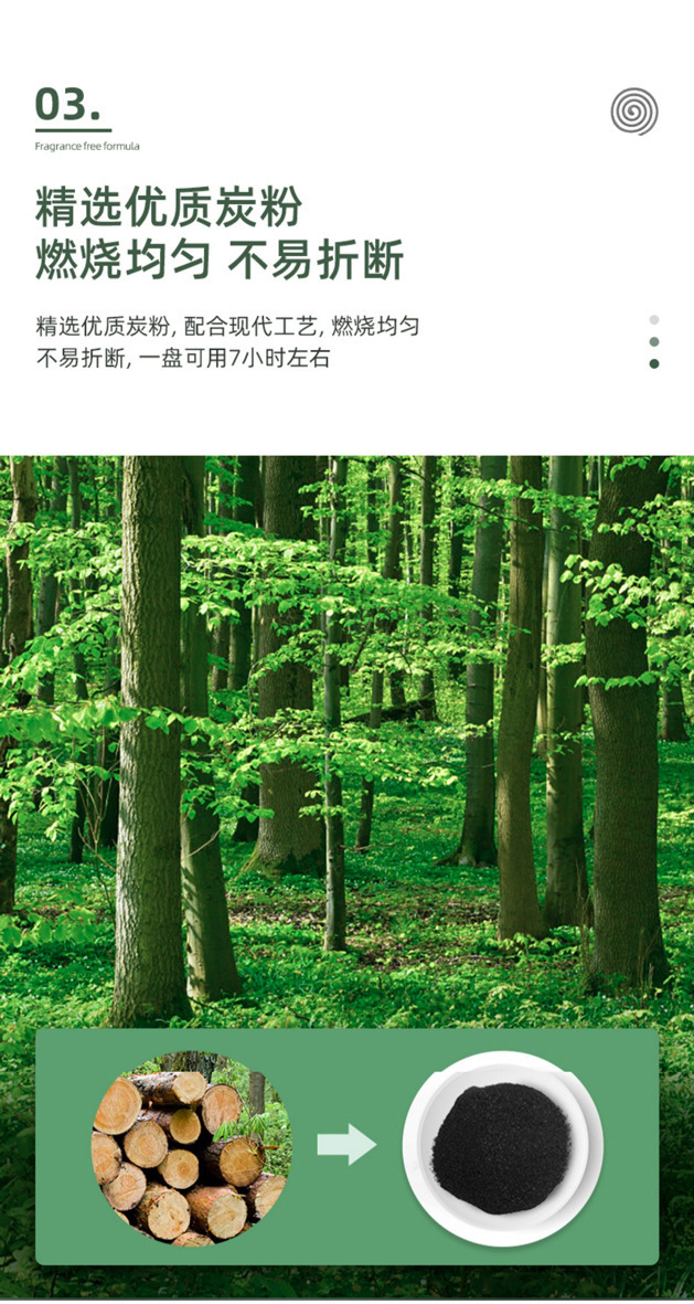 现货蚊香批发家用驱蚊大盘无烟盘式蚊香宿舍防蚊大圈蚊香盘香檀香详情17