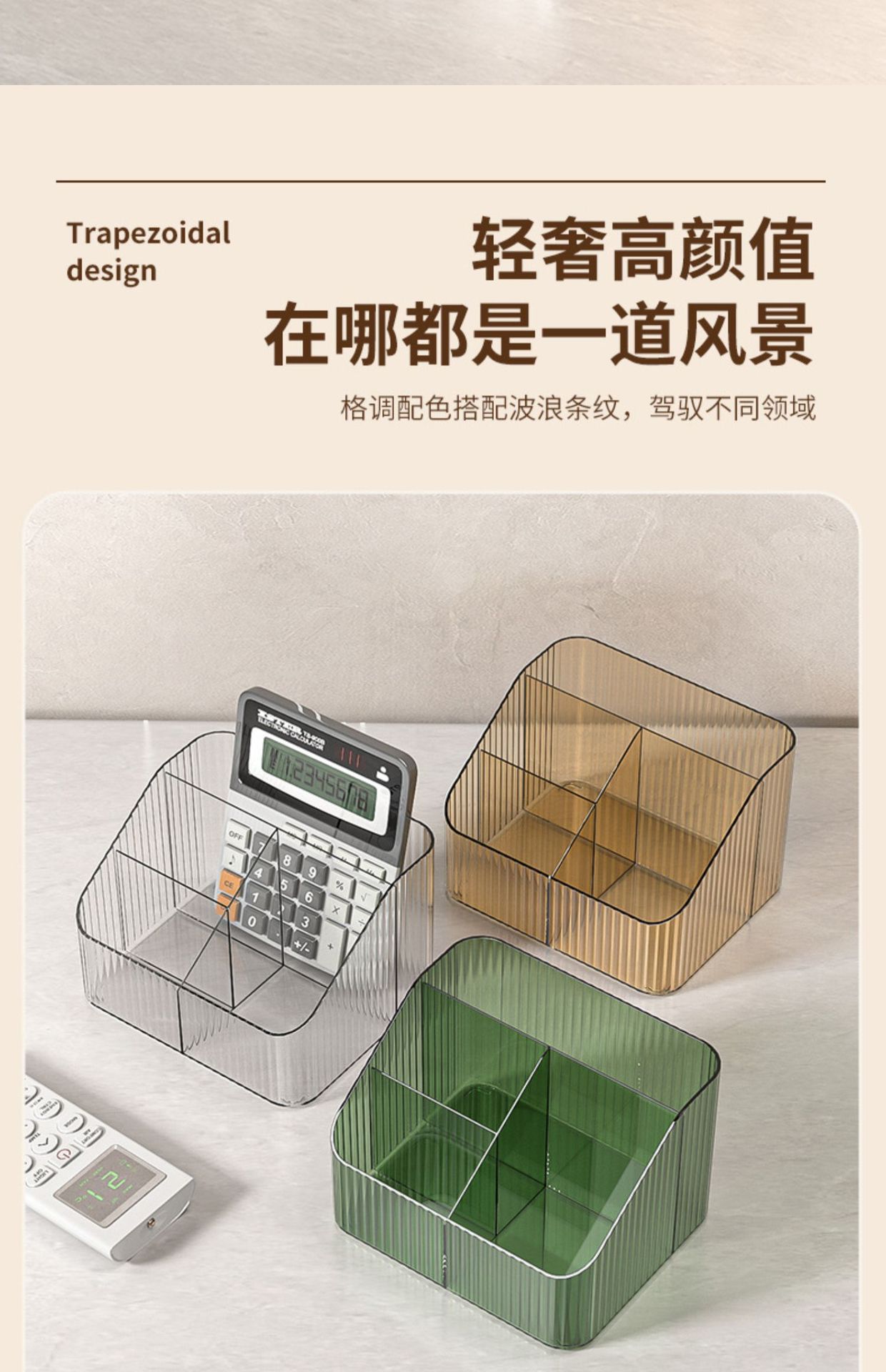 高级感化妆刷收纳盒口红亚克力护肤品桌上梳妆台桌面笔筒箱置物架详情8