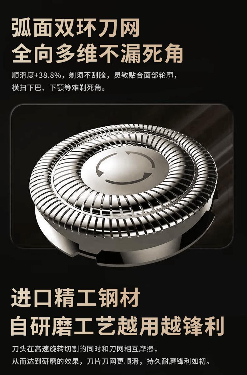 Konka electric shaver, high-power charging, washable, smart digital display, portable razor, Douyin best-selling, the same model pic 6