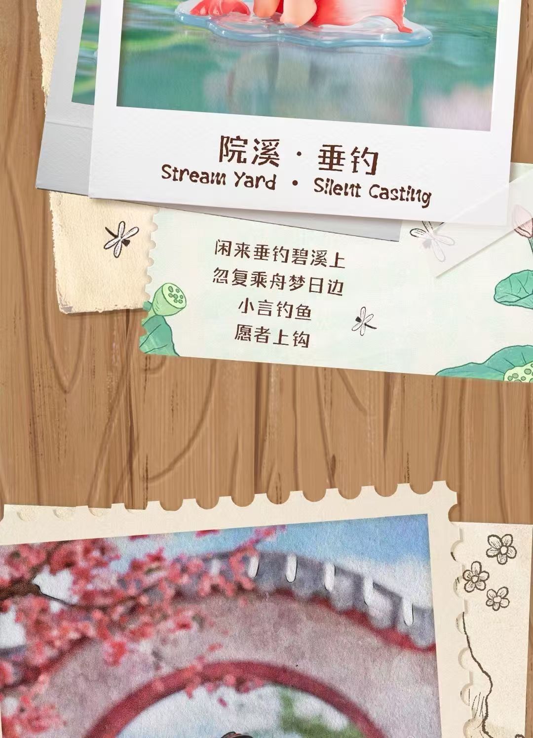 黑玩小言踏青游园记系列盲盒摆件可爱桌面礼物创意潮玩手办批发玩具新奇特盲盒详情48