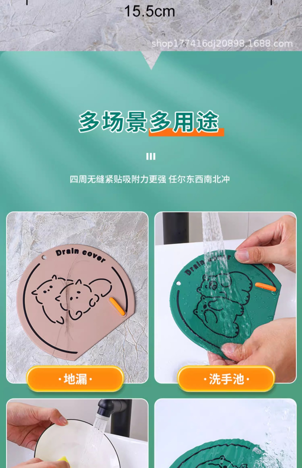 卡通地漏防臭硅胶垫下水道密封堵口防返臭盖卫生间浴室防反味通用详情11