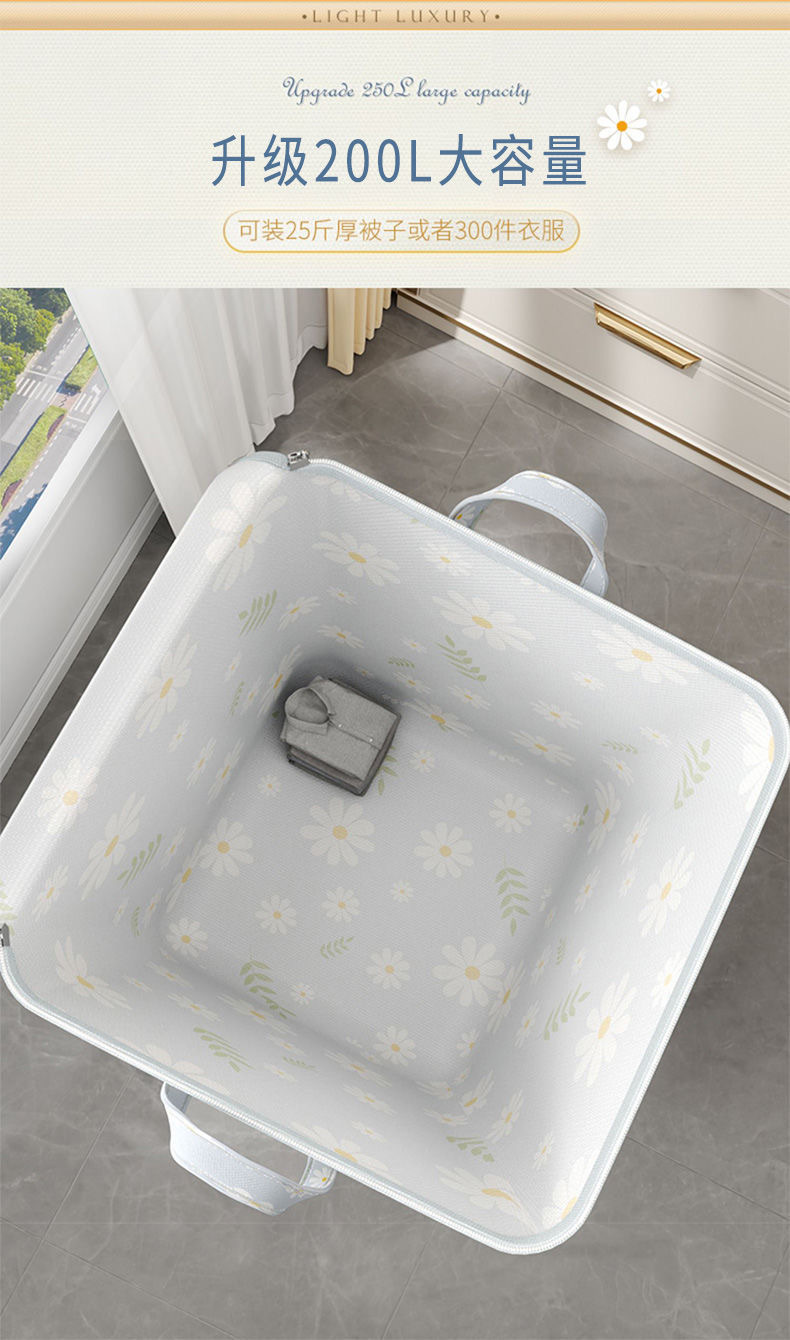 Quilt storage bags, large-capacity moving packing bags, clothes, cotton quilts, moisture-proof and mold-proof clothing sorting boxes, storage bags pic 5